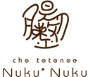 福井県越前市 腸セラピー専門サロン腸整Nuku’Nuku(ちょうととのえぬくぬく）