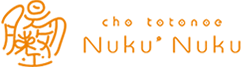 腸セラピー専門サロン　腸整Nuku'Nuku（ちょうととのえぬくぬく）です。